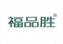 福品胜 