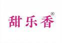 [31类]甜乐香