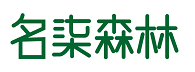 名柒森林 