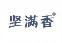 [31类]坚满香