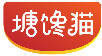 塘馋猫 