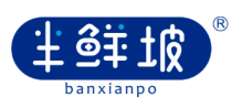 半鲜坡  