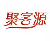 聚客源 