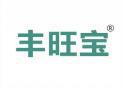 丰旺宝 