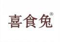 [31类]喜食兔