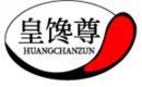皇馋尊+拼音 