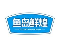 [31类]鱼岛鲜煌