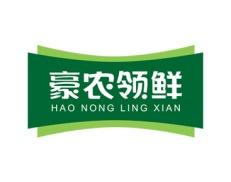豪农领鲜