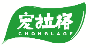 宠拉格 