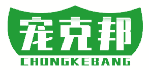 宠克邦 
