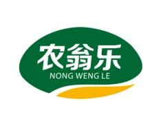 农翁乐
