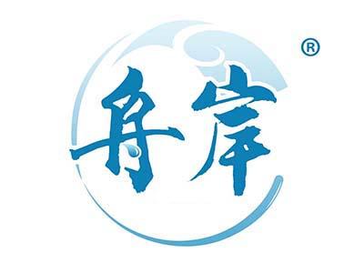 舟岸 