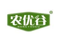 农优谷 