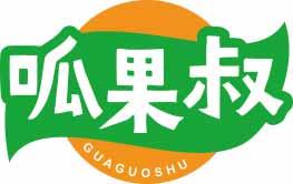 呱果叔
guaguoshu 