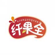 纤果全        XIAN GUO QUAN 