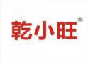 乾小旺 