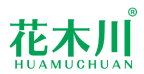 花木川 