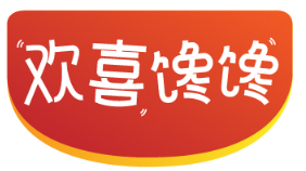 欢喜馋馋 