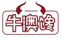 牛澳馋 