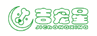 吉宠星 