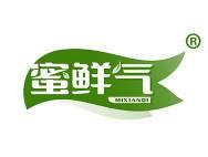 蜜鲜气 