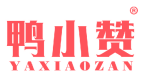 鸭小赞YAXIAOZAN 