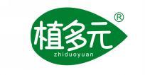 植多元 