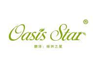 OASIS STAR“绿洲之星” 