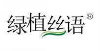 绿植丝语 
