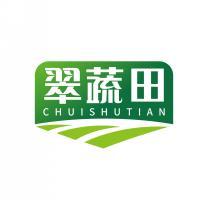 翠蔬田      CHUI SHU TIAN 