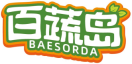 百蔬岛BAESORDA 