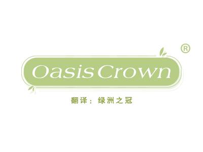 OASIS CROWN“绿洲之冠” 