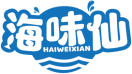 海味仙HAIWEIXIAN