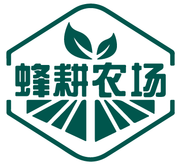 蜂耕农场 
