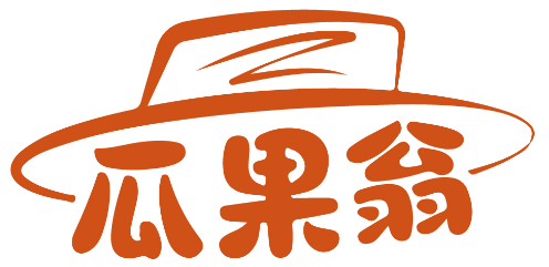 瓜果翁 