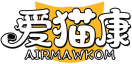 爱猫康AIRMAWKOM 