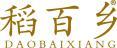 稻百乡 
