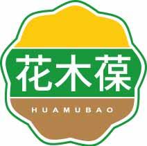 花木葆
huamubao 