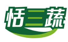 恬三蔬 