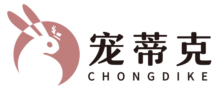 宠蒂克 