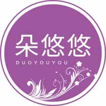 朵悠悠DUOYOUYOU 