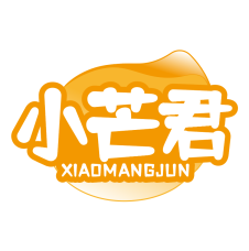 小芒君 