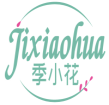 季小花JIXIAOHUA 