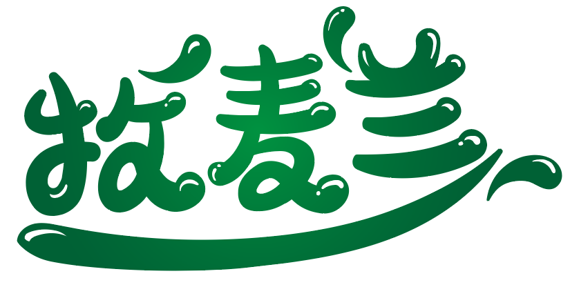 牧麦兰 