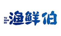 渔鲜伯 