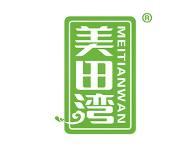 美田湾 