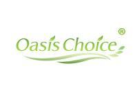 Oasis Choice（绿洲之选） 