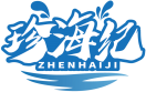 珍海纪ZHENHAIJI 