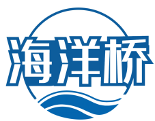 海洋桥 