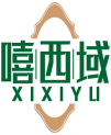 嘻西域   XIXIYU 